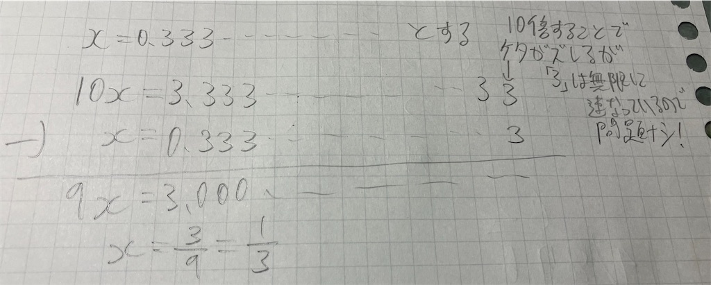 f:id:EF_510_514:20240822013550j:image