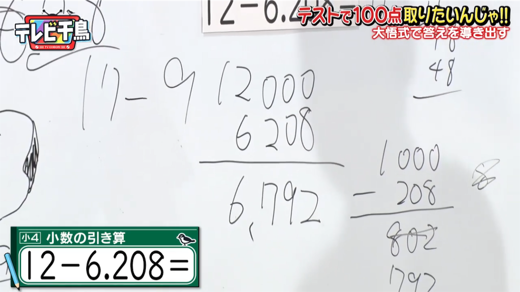 f:id:EF_510_514:20240901223337p:image