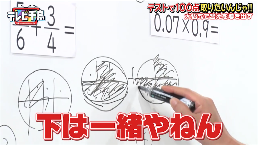 f:id:EF_510_514:20240901224805p:image