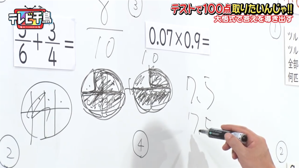 f:id:EF_510_514:20240901225030p:image