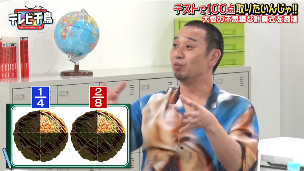 f:id:EF_510_514:20240901225231p:image