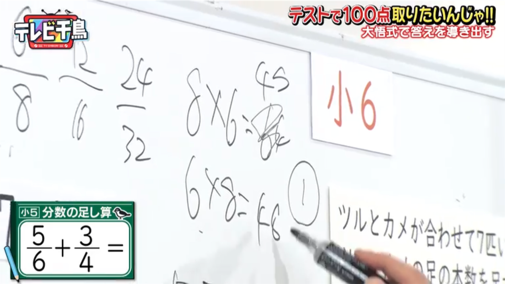 f:id:EF_510_514:20240901225248p:image