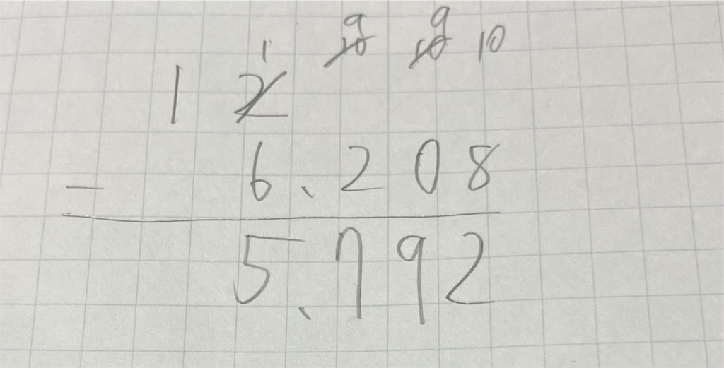 f:id:EF_510_514:20240901235915j:image