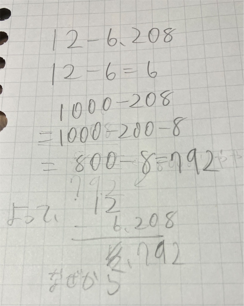 f:id:EF_510_514:20240901235925j:image