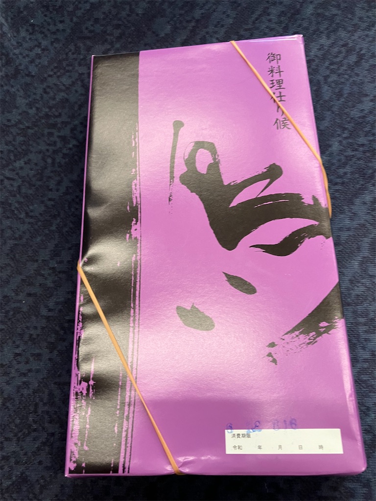 冬の北関東撮影記 - オルソンブログ