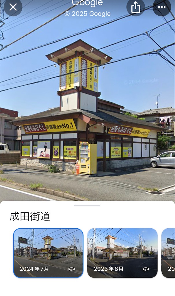 f:id:EF_510_514:20250204025748j:image f:id:EF_510_514:20250204025748j:image