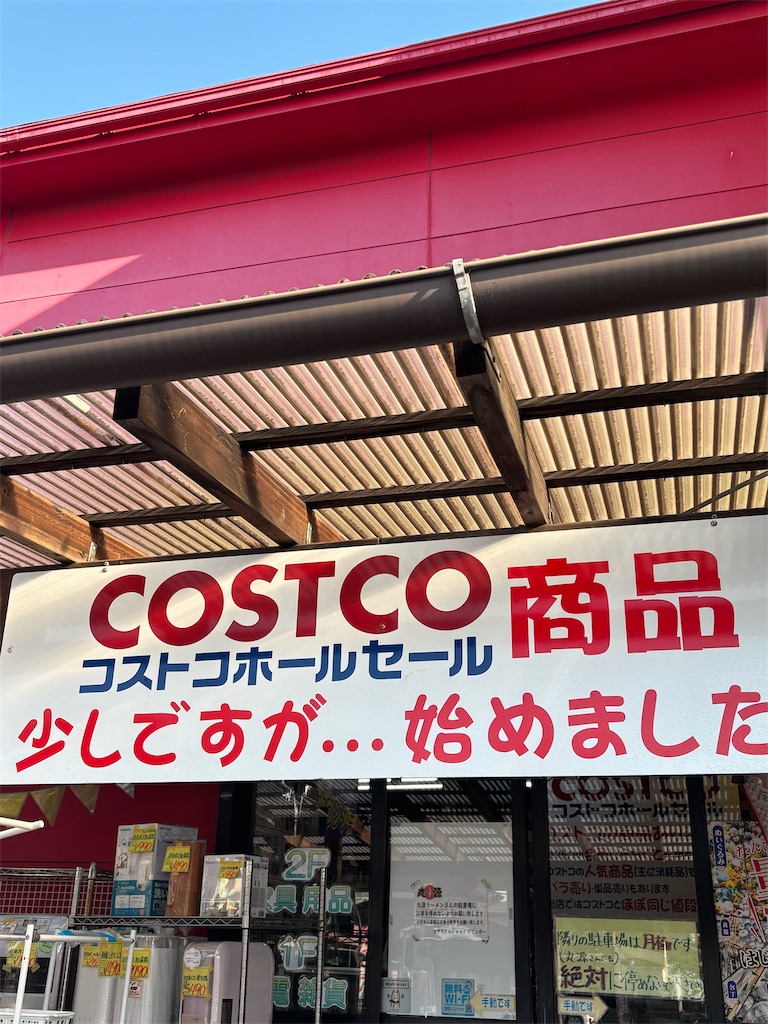 f:id:EF_510_514:20251211144227j:image f:id:EF_510_514:20251211144227j:image