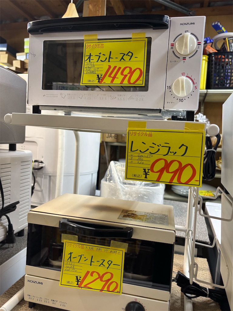 f:id:EF_510_514:20251211230428j:image f:id:EF_510_514:20251211230428j:image