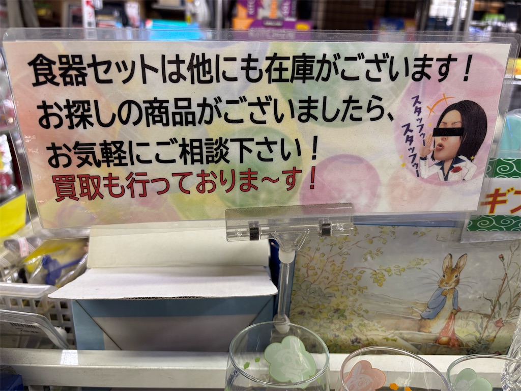 f:id:EF_510_514:20251211230654j:image f:id:EF_510_514:20251211230654j:image