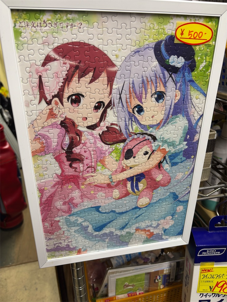 f:id:EF_510_514:20251211230657j:image f:id:EF_510_514:20251211230657j:image