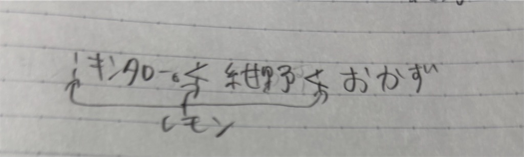 f:id:EF_510_514:20251215230215j:image f:id:EF_510_514:20251215230215j:image