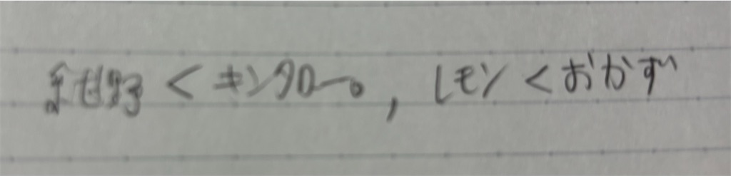 f:id:EF_510_514:20251215230227j:image f:id:EF_510_514:20251215230227j:image