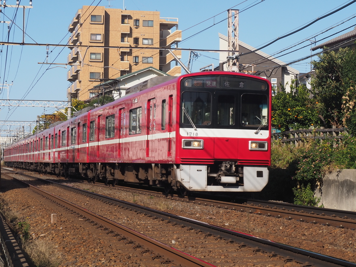 京 急 ブログ