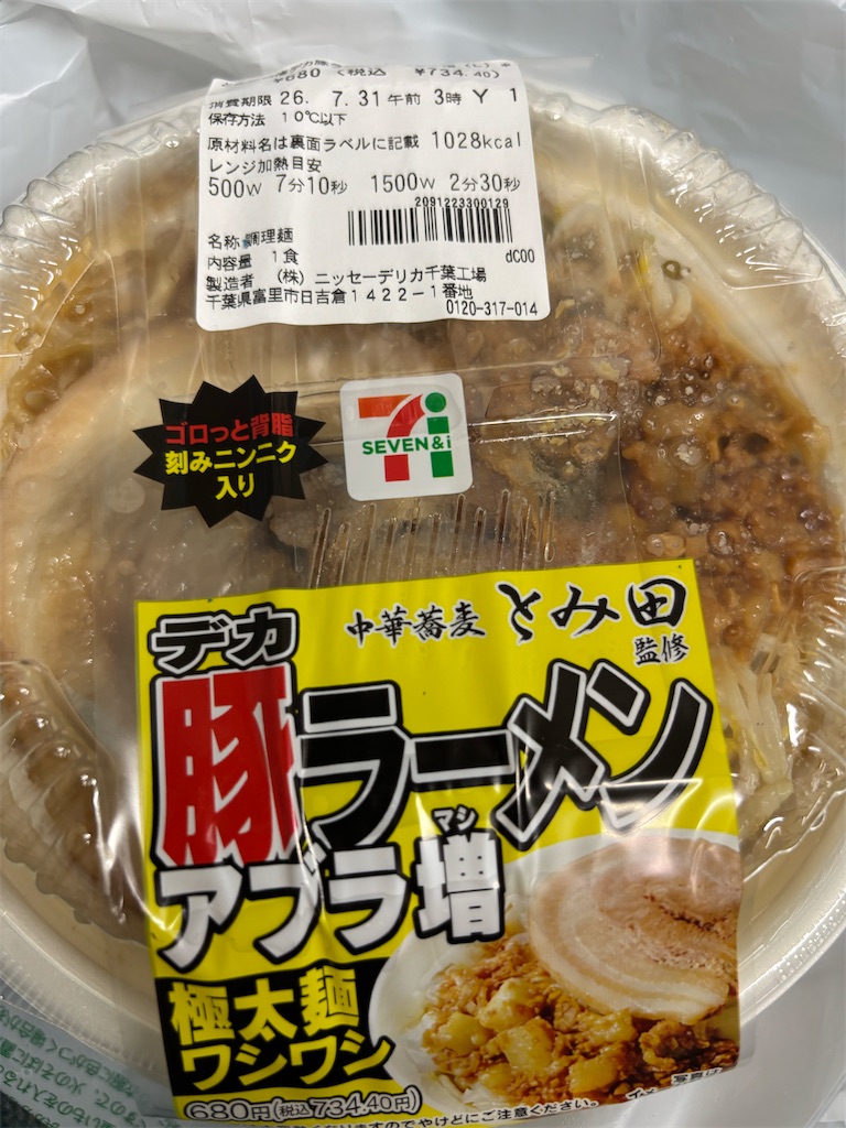 f:id:EF_510_514:20260729122937j:image f:id:EF_510_514:20260729122937j:image