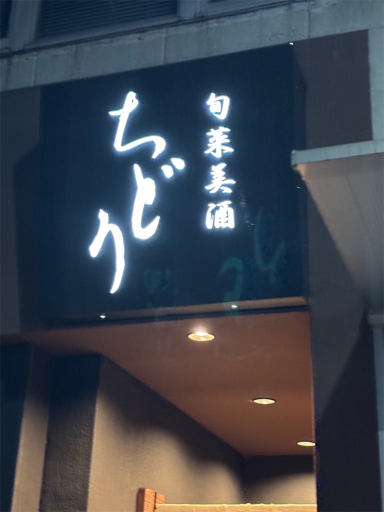 f:id:EF_510_514:20260814025140j:image f:id:EF_510_514:20260814025140j:image