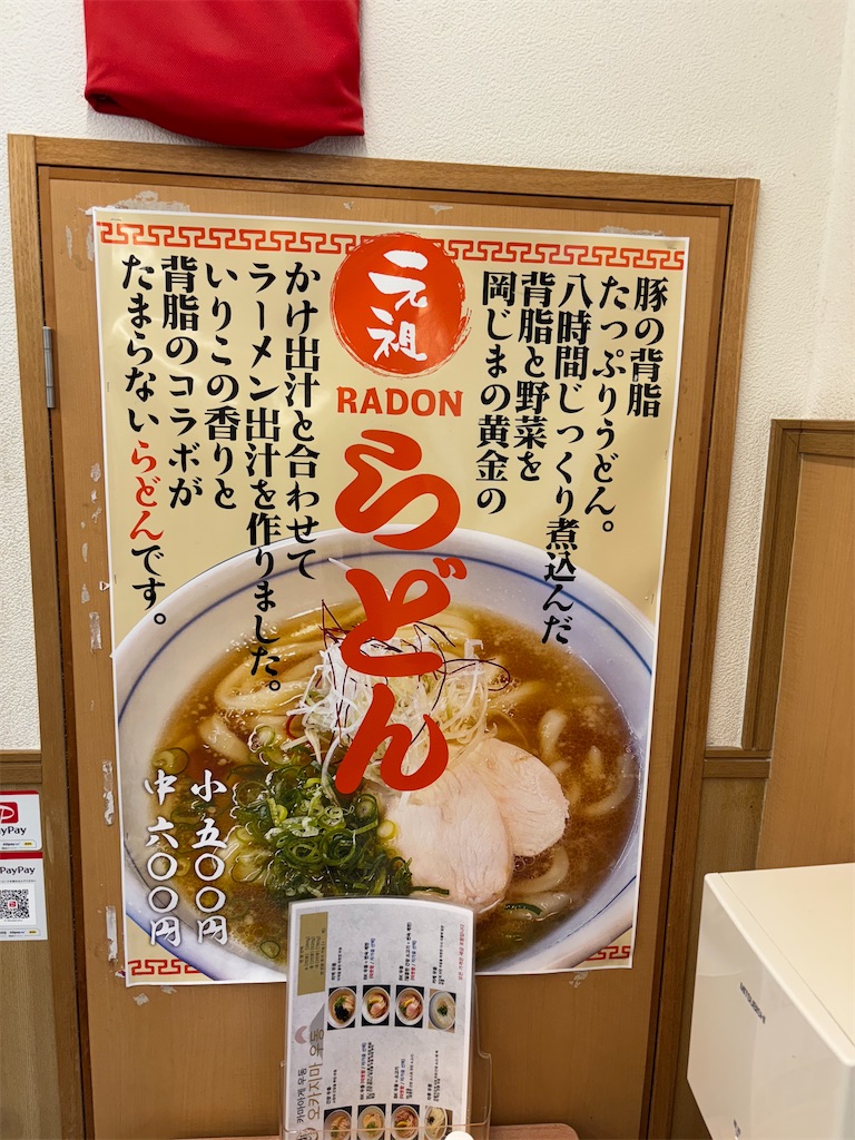 f:id:EF_510_514:20260814145710j:image f:id:EF_510_514:20260814145710j:image