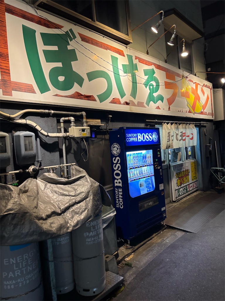 f:id:EF_510_514:20260814164059j:image f:id:EF_510_514:20260814164059j:image