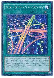 f:id:EHEROAirman:20170123181457j:plain