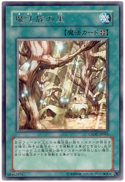 f:id:EHEROAirman:20170131180012j:plain