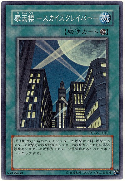 f:id:EHEROAirman:20170131180014j:plain