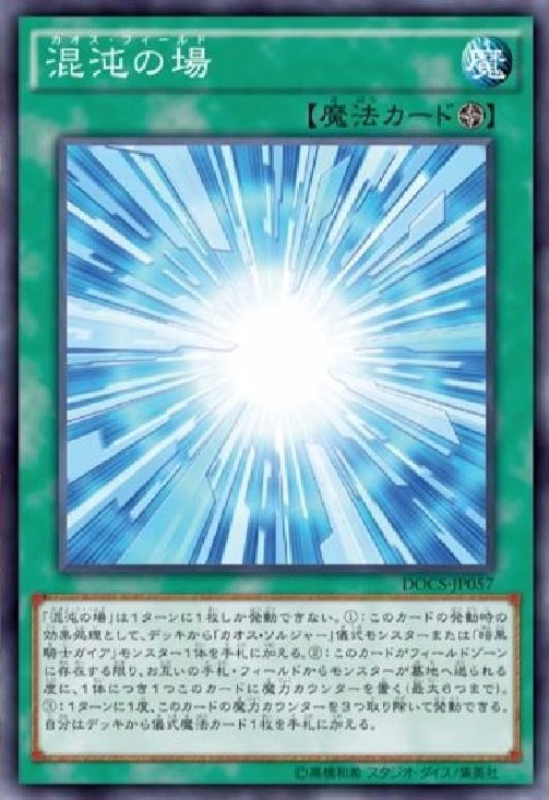 f:id:EHEROAirman:20170131180033j:plain