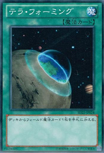 f:id:EHEROAirman:20170131181558j:plain