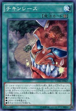 f:id:EHEROAirman:20170131181600j:plain