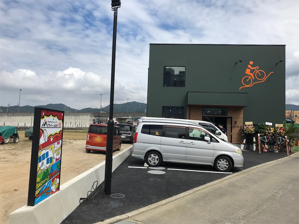 f:id:EHIME-MTB:20210930104258j:image