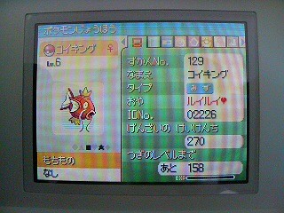f:id:EIKU:20070216120230j:image