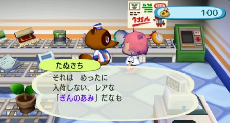 f:id:EIKU:20091014224232j:image