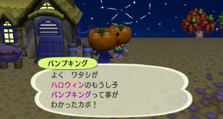 f:id:EIKU:20091101001400j:image