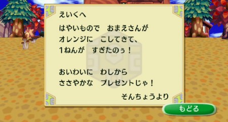 f:id:EIKU:20091120014648j:image
