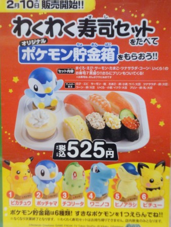 f:id:EIKU:20100201133434j:image