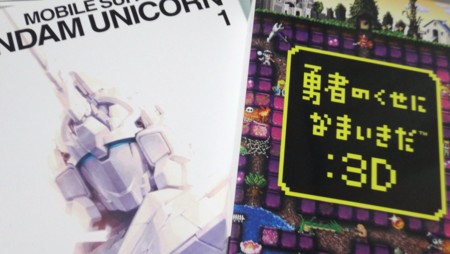 f:id:EIKU:20100325233154j:image