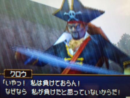 f:id:EIKU:20100504173324j:image