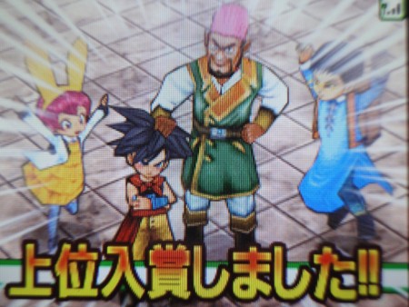 f:id:EIKU:20100518180734j:image