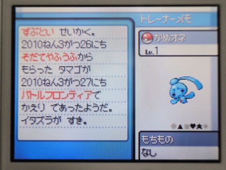 f:id:EIKU:20100811153923j:image