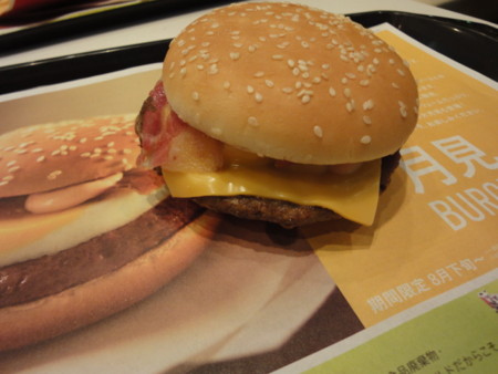 f:id:EIKU:20100829222750j:image