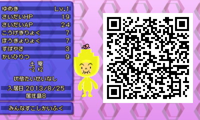 f:id:EIKU:20130825195026j:plain