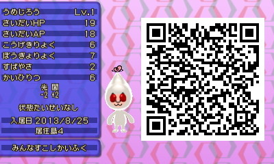 f:id:EIKU:20130825195048j:plain