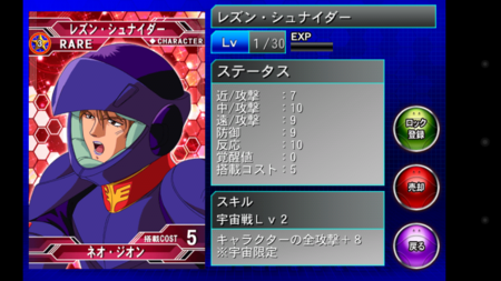 f:id:EIKU:20131006104312p:plain