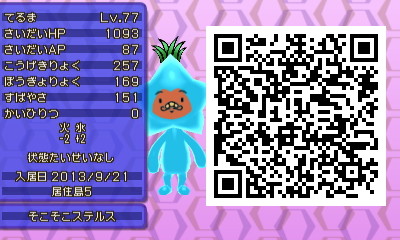 f:id:EIKU:20140424182152j:plain