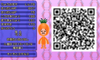 f:id:EIKU:20140424182231j:plain