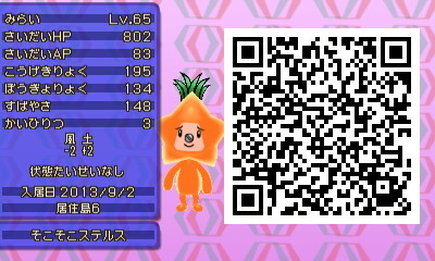 f:id:EIKU:20140424182254j:plain