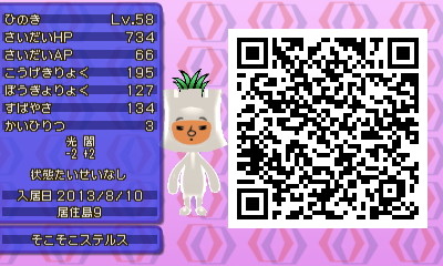 f:id:EIKU:20140424182352j:plain