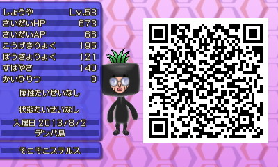f:id:EIKU:20140424182413j:plain