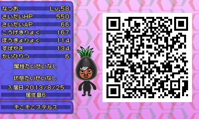 f:id:EIKU:20140424182428j:plain