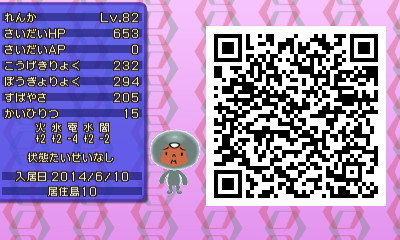 f:id:EIKU:20140610235536j:plain