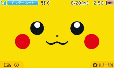 f:id:EIKU:20150820025001j:plain f:id:EIKU:20150820025001j:plain