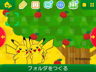 f:id:EIKU:20150820025101j:plain f:id:EIKU:20150820025101j:plain